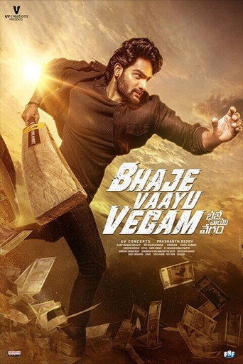 Bhaje Vaayu Vegam movie poster