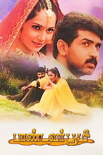 Pandavar Bhoomi movie poster