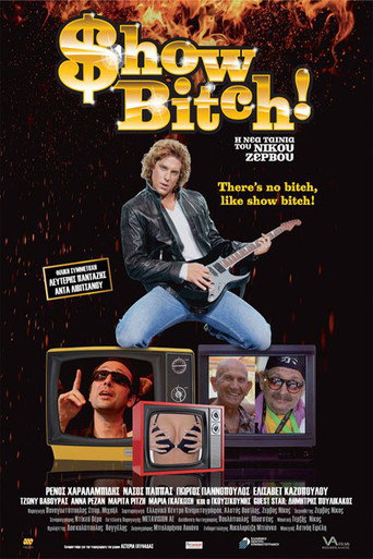 Show Bitch! movie poster