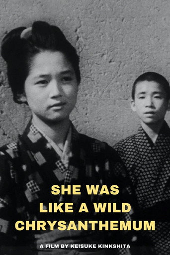 You Were Like a Wild Chrysanthemum movie poster