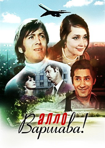 Hello, Warsaw! movie poster