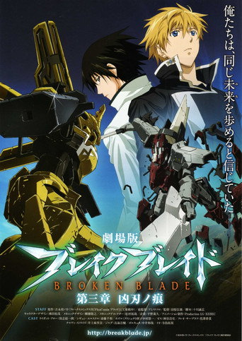 Broken Blade: Scars from an Assassin's Blade movie poster