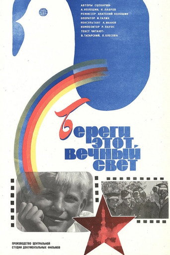 Keep This Eternal World Safe movie poster