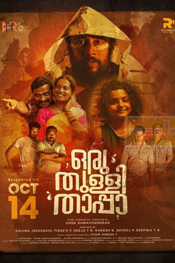 Oru Thulli Thaappa movie poster