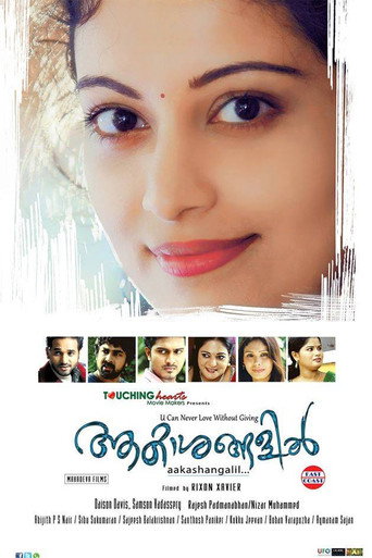 Akashangalil movie poster