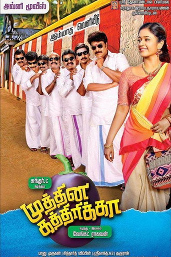 Muthina Kathirika movie poster