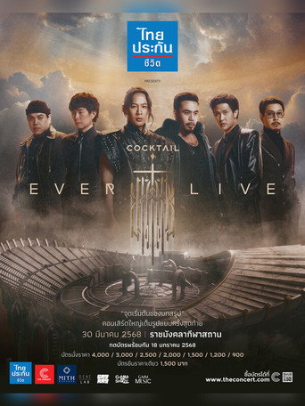 Cocktail Ever Live Concert movie poster