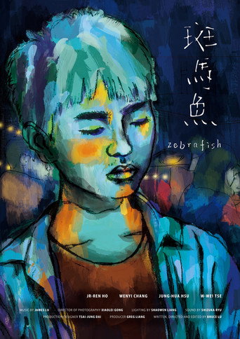 Zebrafish movie poster