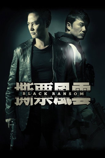 Black Ransom movie poster