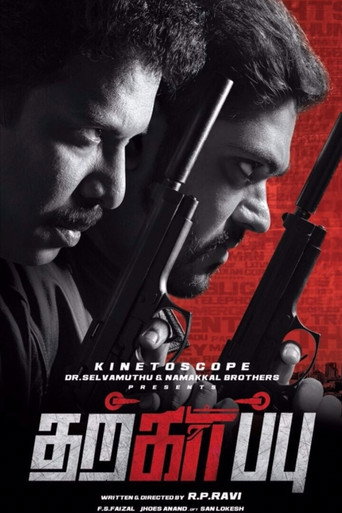 Tharkappu movie poster