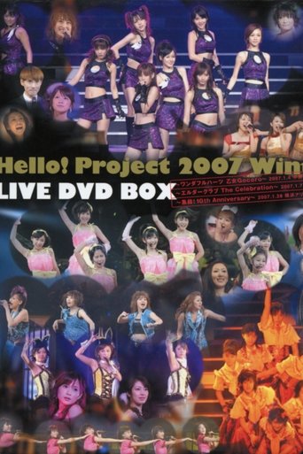 Hello! Project 2007 Winter ~Shuuketsu! 10th Anniversary~ movie poster