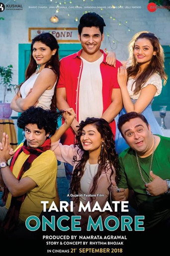 Tari Maate Once More movie poster