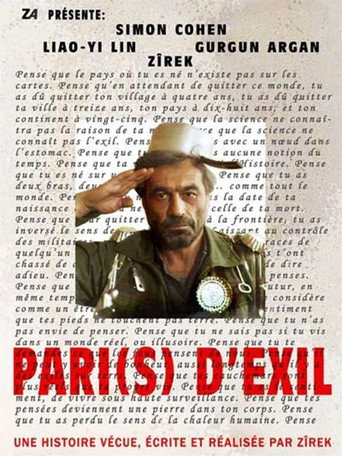 Pari(s) d'exil movie poster