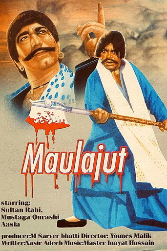 Maula Jatt movie poster