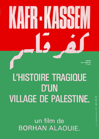 Kafr Kassem movie poster