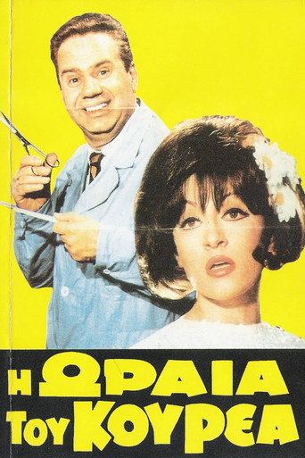 The Barber's Beauty movie poster