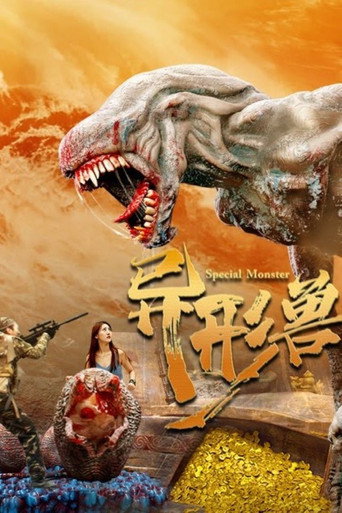Special Monster movie poster