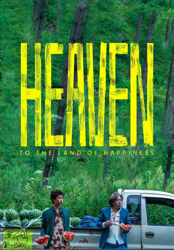 Heaven: To the Land of Happiness movie poster