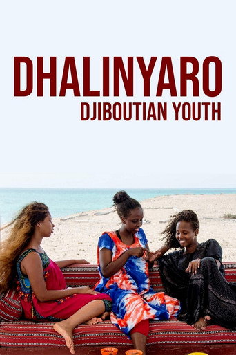 Youth movie poster