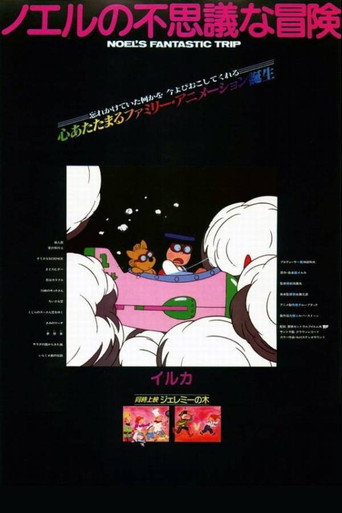 Noel's Fantastic Trip movie poster