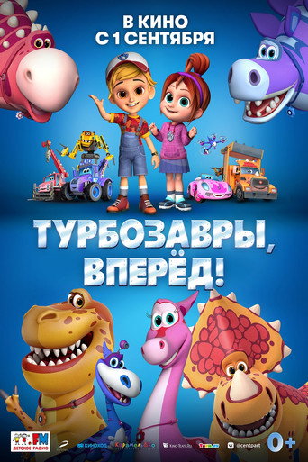 Turbozaurs, Go! movie poster