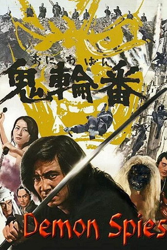 Demon Spies movie poster