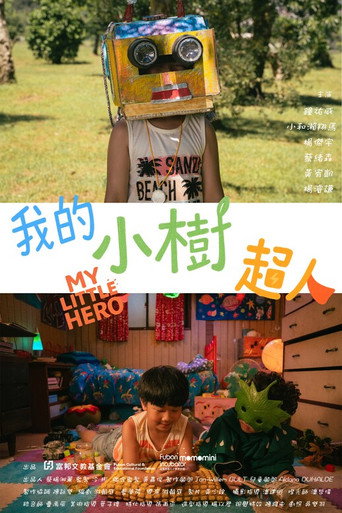 My Little Hero movie poster