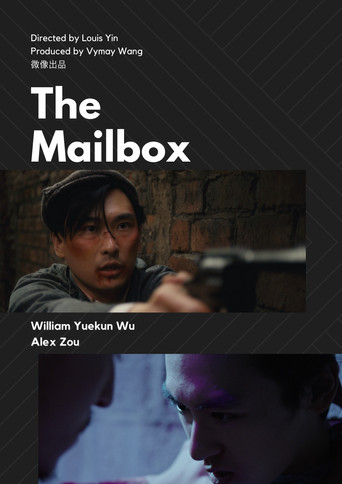 The Mailbox movie poster
