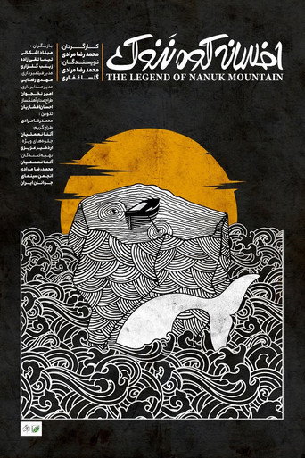 The Legend Of Nanuk Mountain movie poster