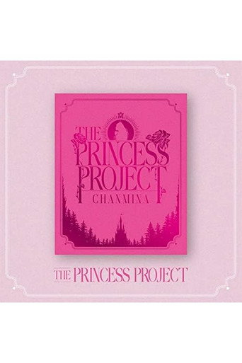 THE PRINCESS PROJECT -FINAL- movie poster