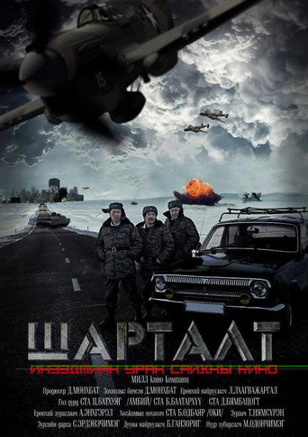 Hangover movie poster