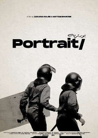 Portrait - التعاقد movie poster