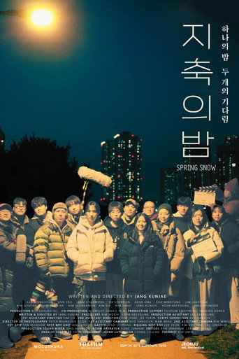 Spring Snow movie poster
