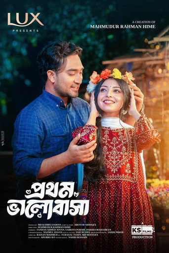 Prothom Bhalobasa movie poster