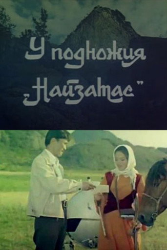 At the Foot of Naizatas movie poster