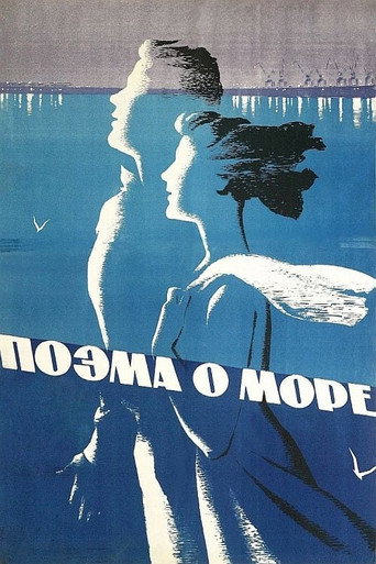 Poem of the Sea movie poster