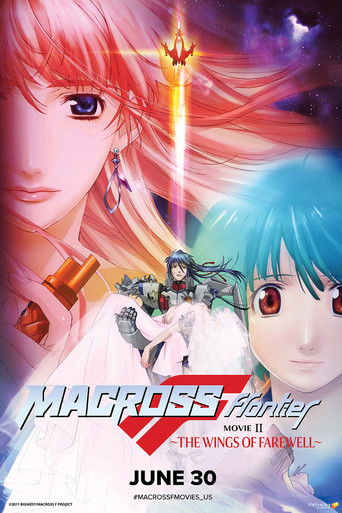 Macross Frontier: The Wings of Farewell movie poster