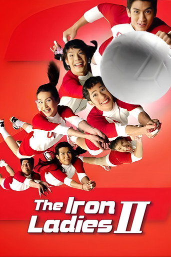 The Iron Ladies 2 movie poster