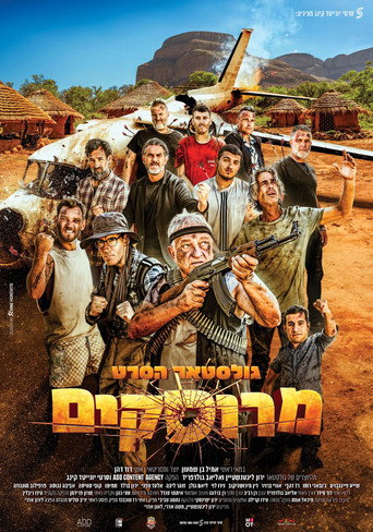 Goalstar - The Movie movie poster