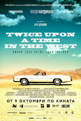 Twice Upon a Time in the West movie poster