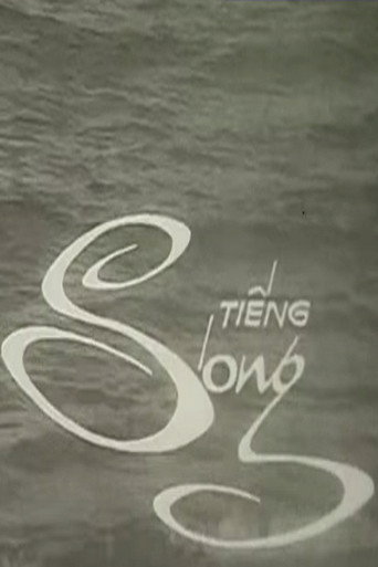 Sound of the Waves movie poster