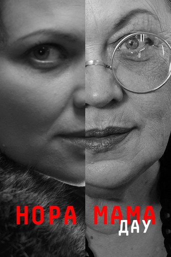 DAU. Nora Mother movie poster