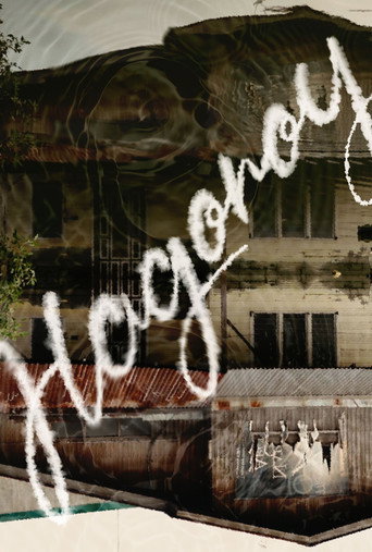 Hagonoy (to cry out) movie poster
