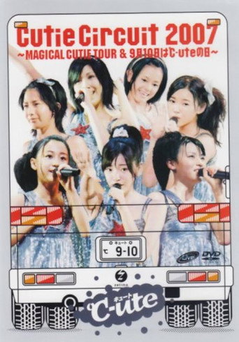 Cutie Circuit 2007 〜9月10日は℃-uteの日〜 movie poster