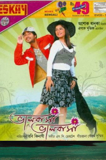 Bhalobasa Bhalobasa movie poster