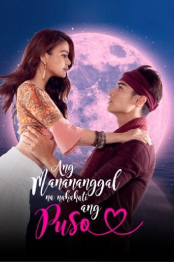 Ang Manananggal na Nahahati ang Puso movie poster