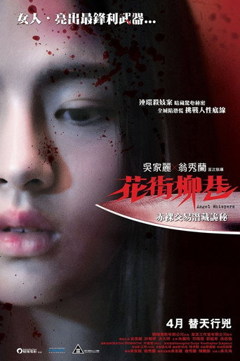 Angel Whispers movie poster