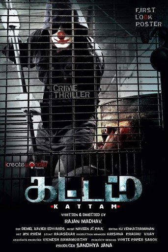 Kattam movie poster