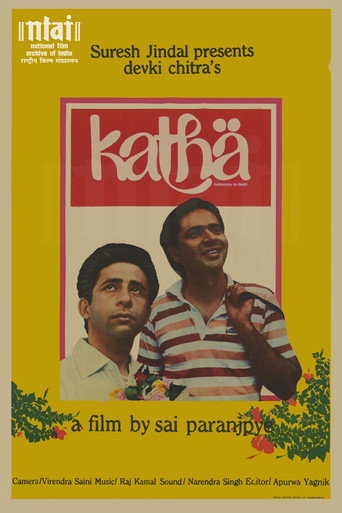 Katha movie poster