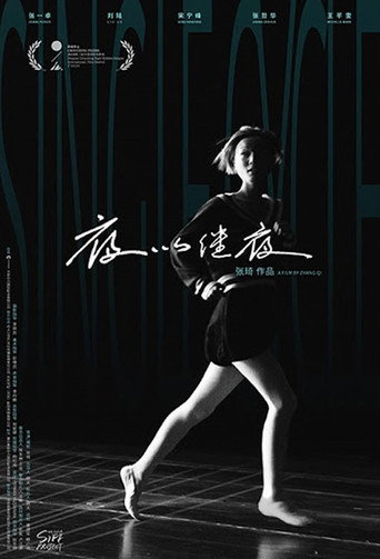 Single Cycle movie poster